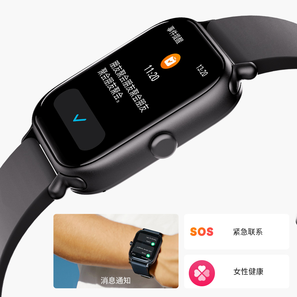 CX3 Smart Watch Overview-Smart Assistant-CN